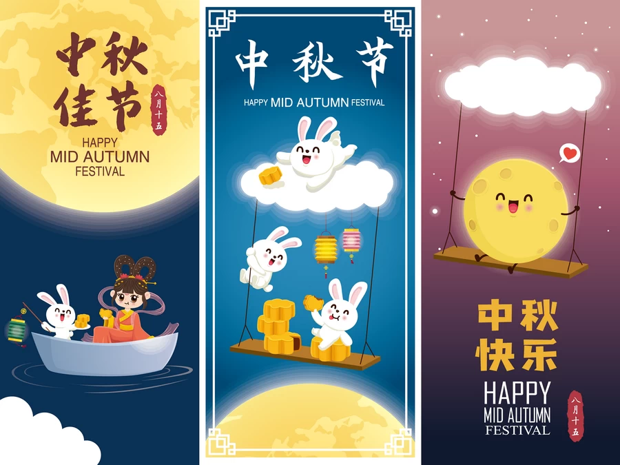 八月十五中秋节玉兔嫦娥月饼节气节日插画海报模板AI矢量设计素材【168】
